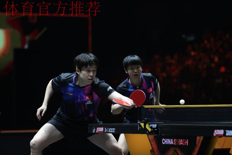 王楚钦/孙颖莎晋级混双决赛