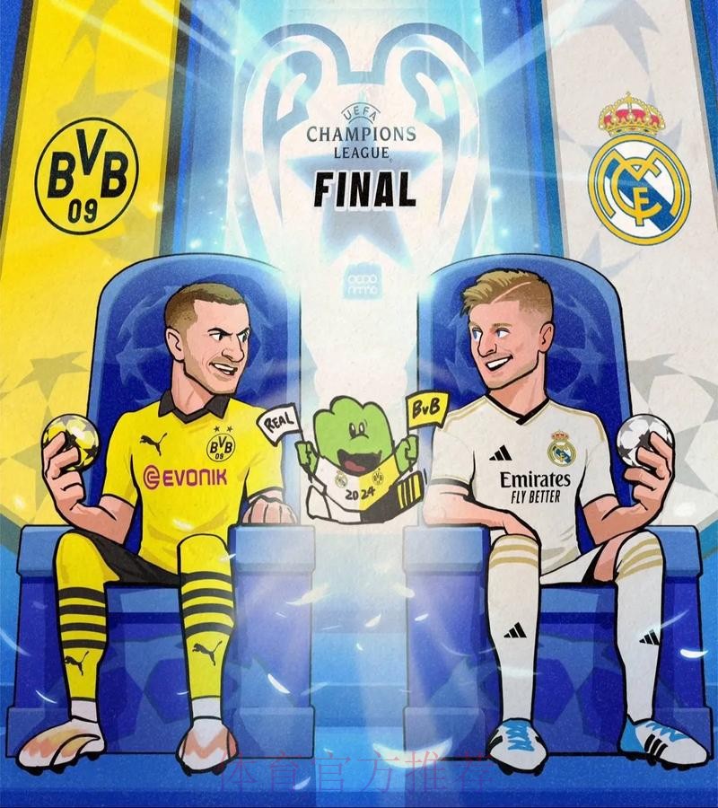 皇家馬德里 對 多蒙特