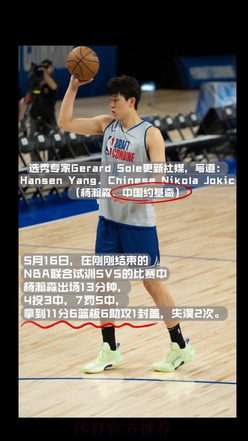 杨瀚森无处不在!篮下勾手打进,增加挡拆地位提升,抢断主导反击 杨瀚森无处不在!篮下勾手打进,增加挡拆地位提升,抢断主导反击