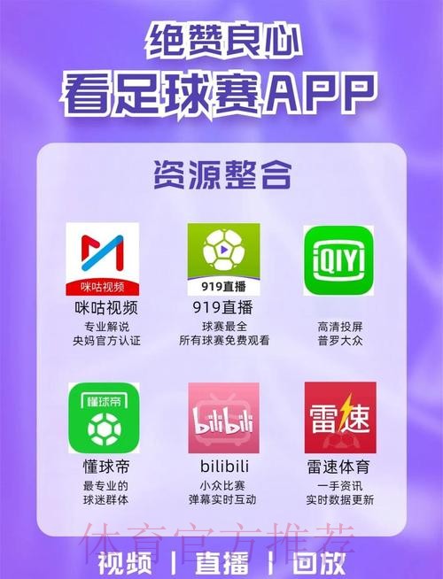 最新世界杯滚球高清直播网址大全 最新世界杯滚球高清直播网址大全