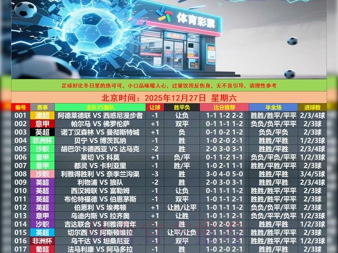 最新世界杯滚球高清直播网址大全 最新世界杯滚球高清直播网址大全
