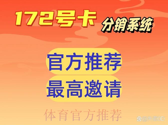 如何安全选择世界杯下注注册入口地址 如何安全选择世界杯下注注册入口地址