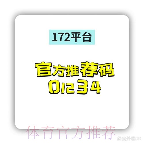 如何安全选择世界杯下注注册入口地址 如何安全选择世界杯下注注册入口地址