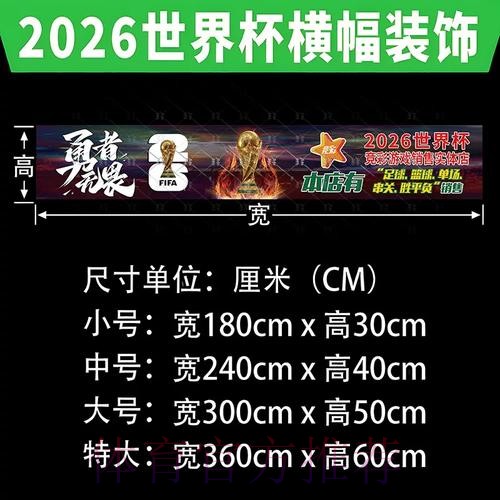 如何找到世界杯投注下载的官方入口地址 如何找到世界杯投注下载的官方入口地址